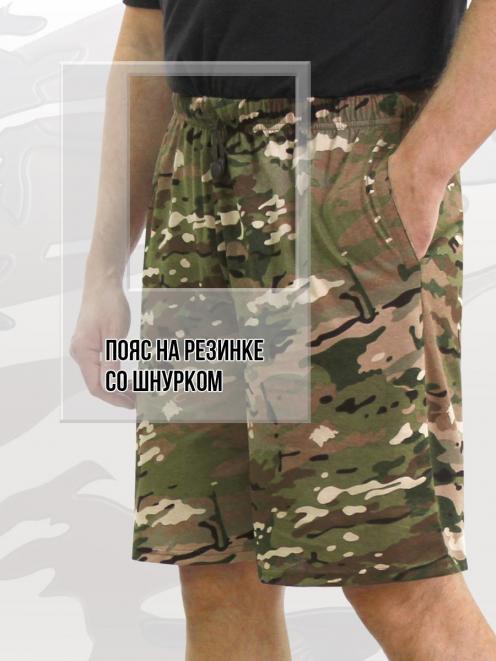 Шорты мужские ДАЧНЫЕ цв.Мультикам