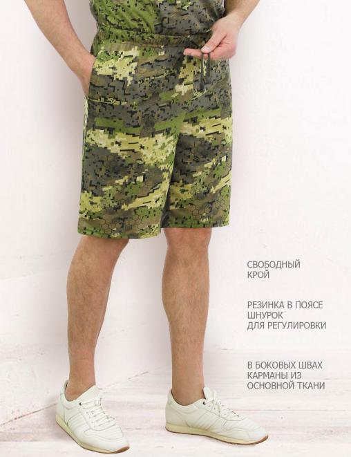 Комплект мужской СТРАЙКЕР цв.Pixel Premium (Футболка/Шорты)