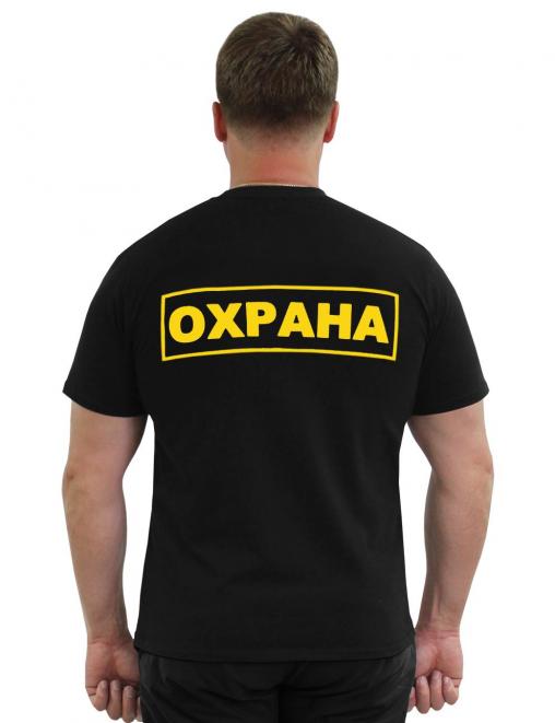 Футболка ОХРАНА цв.Чёрный