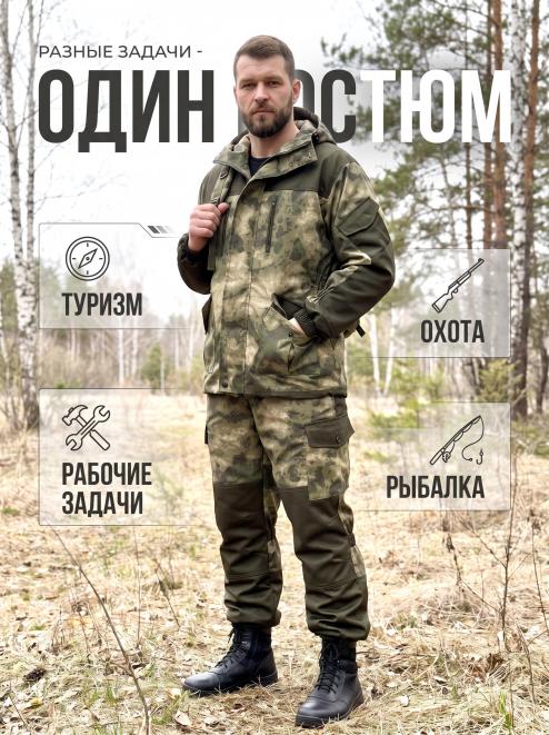 Костюм ГОРКА РУБЕЖ тк.Рип Стоп цв. Атак Зеленый