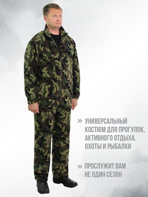 Костюм Флисовый RS цв.Зеленый КМФ