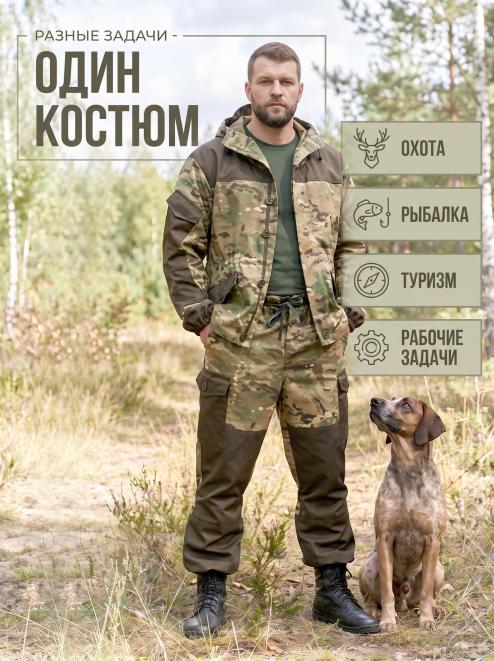 Костюм ГОРКА NEW тк.Смесовая цв.Мультикам с накладками
