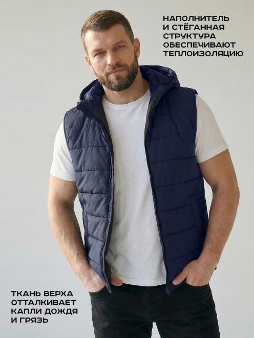 Жилет утепленный СТАЛКЕР тк.Дюспа цв.Синий