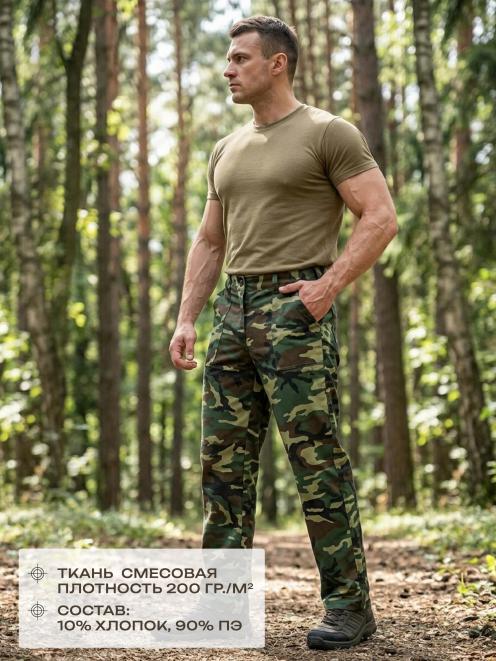 Брюки РАБОЧИЕ цв.Зеленый КМФ