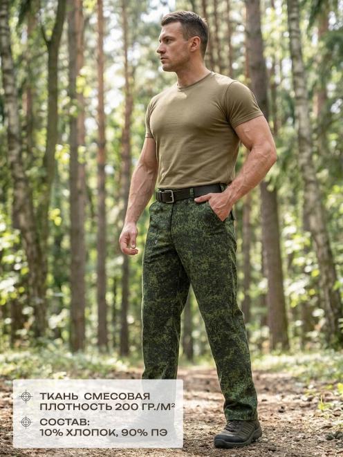 Брюки РАБОЧИЕ цв.Цифра Зелёная