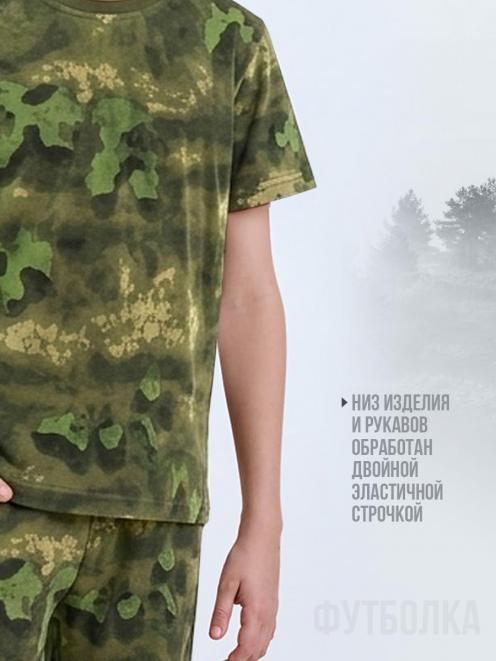 Комплект детский SUMMER TIME с брюками цв.Мох 251