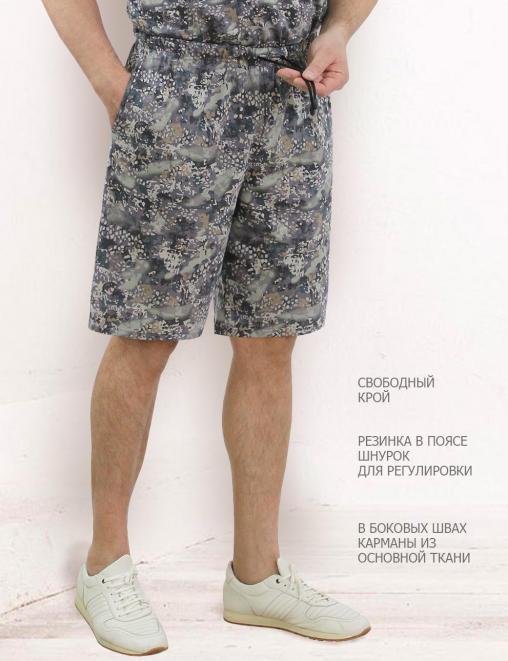 Комплект мужской СТРАЙКЕР цв.Blur Extra Active (Футболка/Шорты)