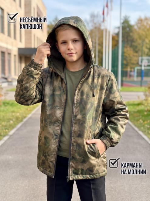 Ветровка подростковая АЛЬФА-DEMI КАДЕТ цв.Мох