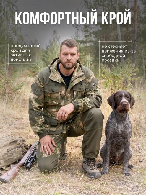 Костюм ГОРКА ПРЕМИУМ RS тк.Рип-стоп цв.Атак New