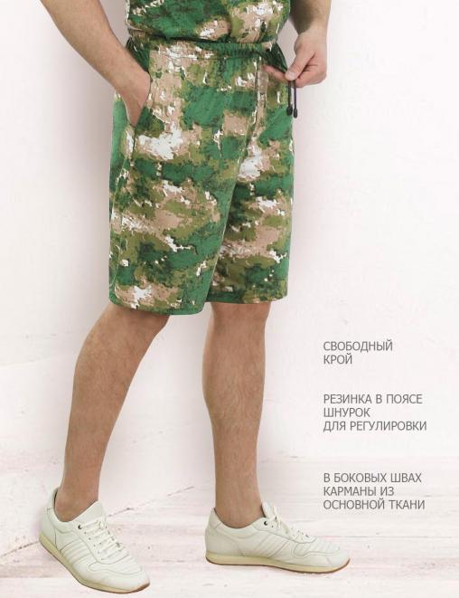 Комплект мужской СТРАЙКЕР RS цв. Мох зелёный (Футболка/Шорты)