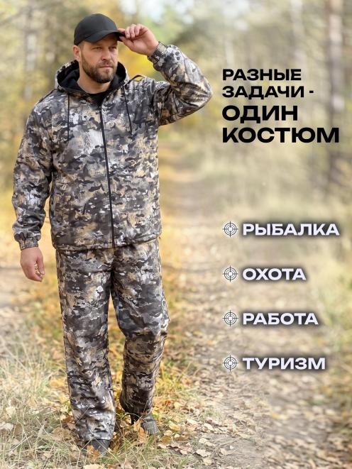 Костюм АЛЬФА-DEMI тк.Дюспа/Мембрана цв.Полигон
