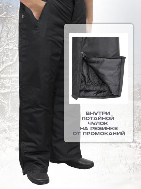 Полукомбинезон АРКТИКА RS тк.Дюспа цв.Чёрный