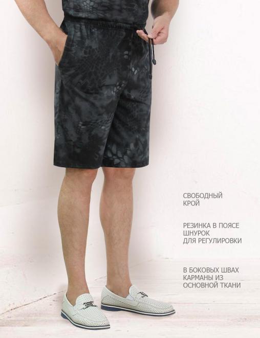 Комплект мужской СТРАЙКЕР цв.Питон Чёрный (Футболка/Шорты)