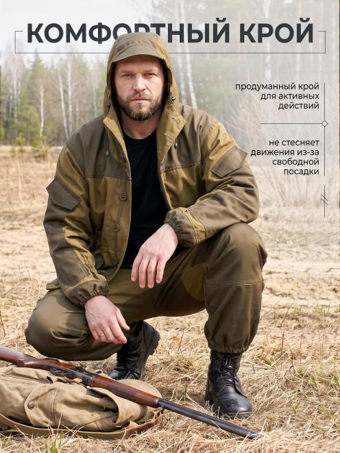 Костюм ГОРКА NEW тк.Палатка с накладками