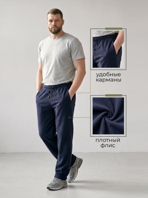 Брюки мужские SPORT тк.Флис цв.Синий