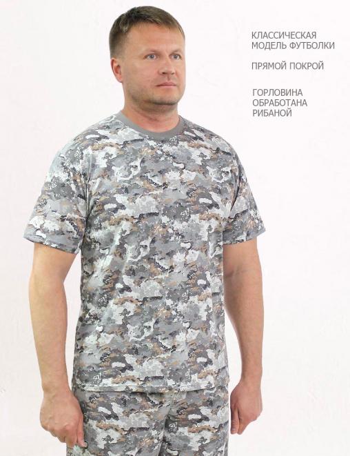 Комплект мужской СТРАЙКЕР цв.Blur 3316 (Футболка/Шорты)