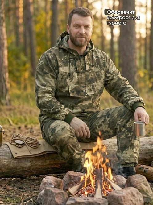 Костюм ЗВЕРОБОЙ RS цв.BLUR 3316