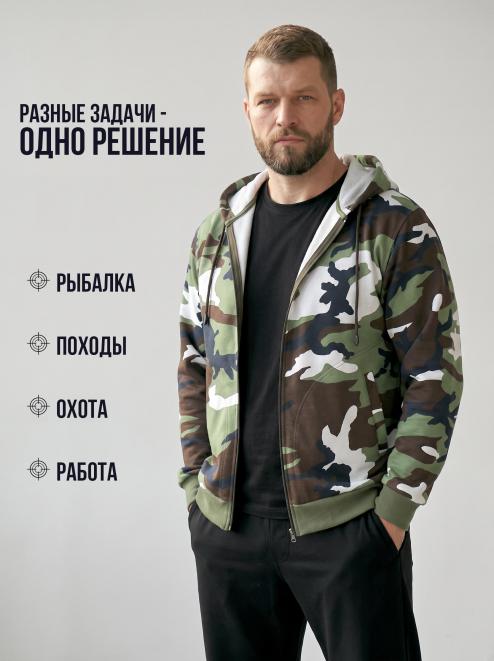 Толстовка на молнии БАСТИОН RS цв.Бело-зеленый КМФ 3746