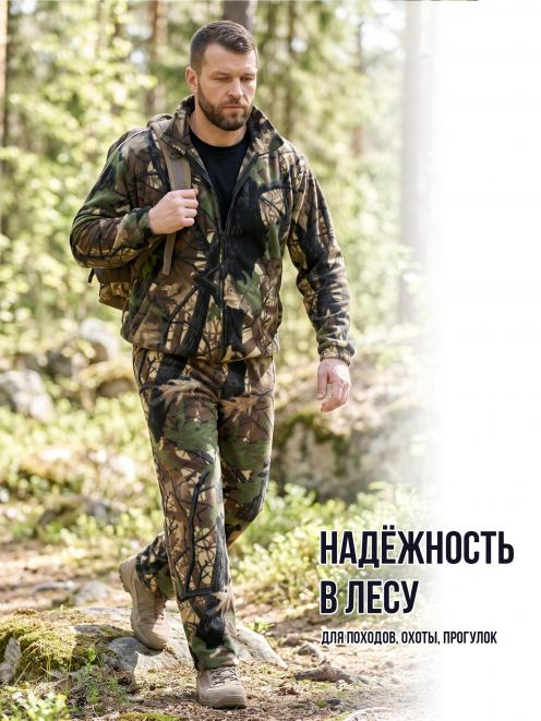 Костюм Флисовый цв.Лес