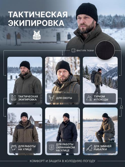 Шапка вязаная 3-х нитка с отворотом цв.Чёрный/ Флис
