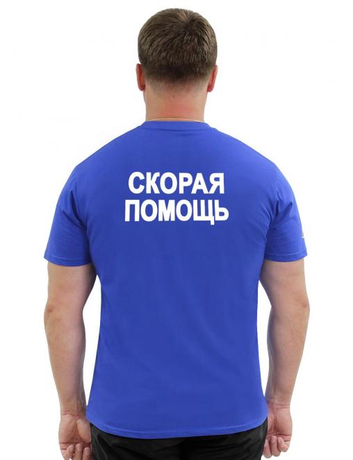 Футболка СКОРАЯ ПОМОЩЬ цв.Василёк