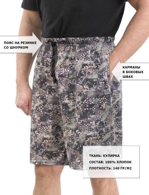 Шорты мужские СТРАЙКЕР цв.Blur Extra Active