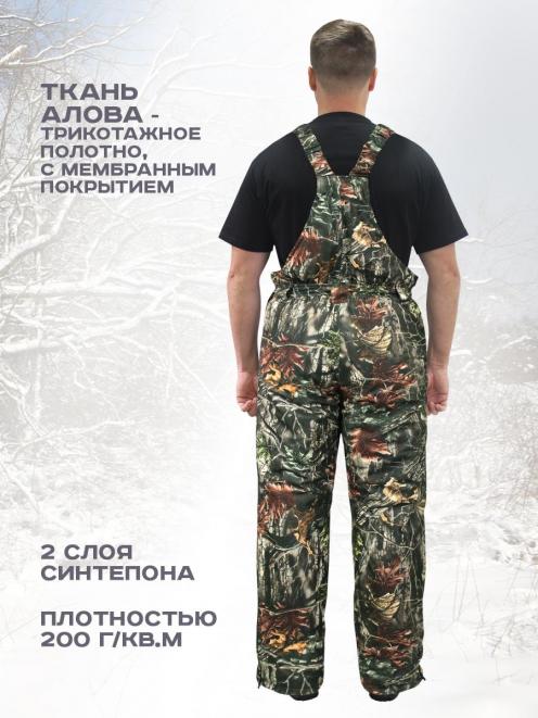 Полукомбинезон Арктика тк.Алова цв.Клен зеленый