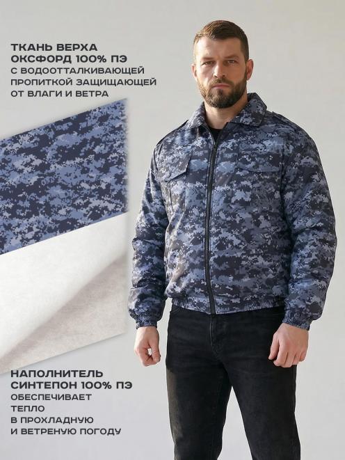 Ветровка ОХРАНА тк.Оксфорд цв.Цифра Синяя