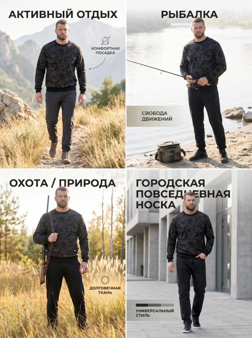 Толстовка мужская ЗАХВАТ цв.Черный КМФ Рубеж