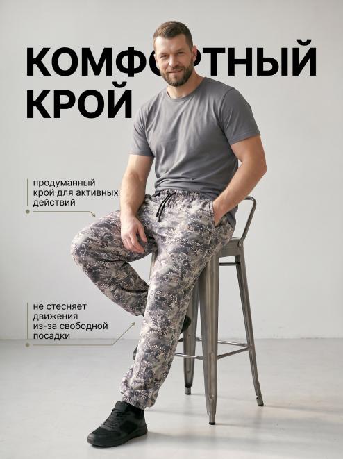 Трико мужское ТОРНАДО тк.Футер цв.BLUR Extra Active