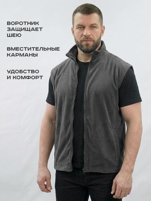 Жилет WORK тк.Флис цв.Серый
