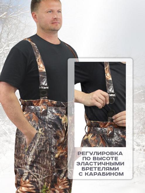 Полукомбинезон Арктика тк.Алова цв.Клен коричневый