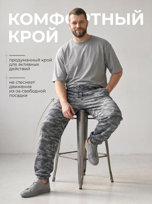 Трико мужское ТОРНАДО RS тк.Футер цв.BLUR КМФ серый
