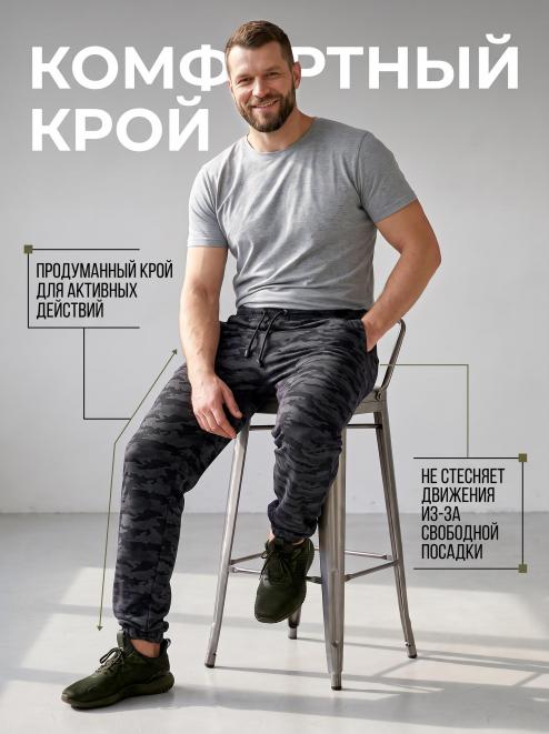Трико мужское ТОРНАДО тк.Футер цв.BLUR Черный КМФ NEW