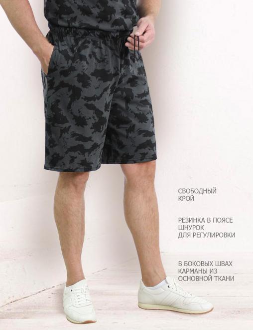 Комплект мужской СТРАЙКЕР цв.Диверсант (Футболка/Шорты)