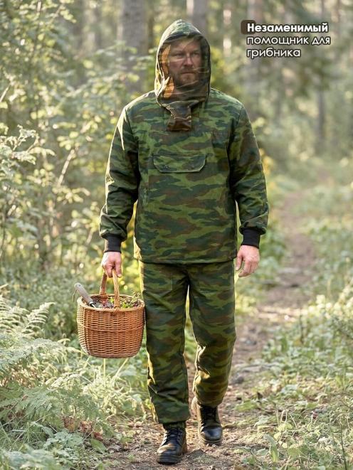 Костюм ЗВЕРОБОЙ цв.Флора