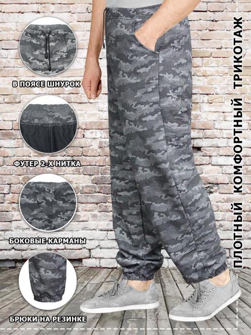 Трико мужское ТОРНАДО тк.Футер цв.BLUR КМФ серый