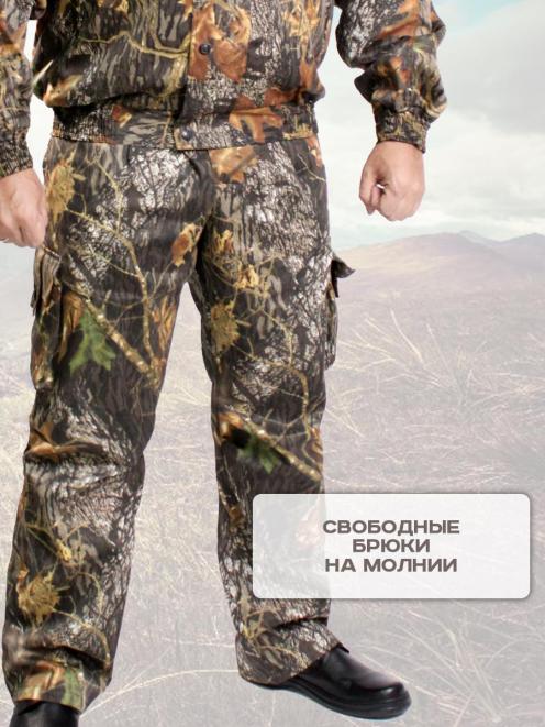 Костюм ЛЕС (с москит.сеткой) цв.Лес 