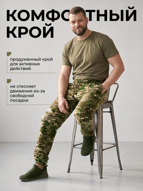 Трико мужское ТОРНАДО тк.Футер цв.Мультикам
