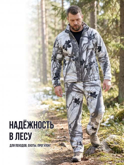 Костюм Флисовый цв.Белый Лес