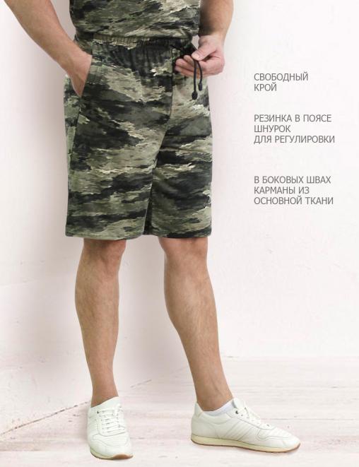 Комплект мужской СТРАЙКЕР цв.Тигр (Футболка/Шорты)