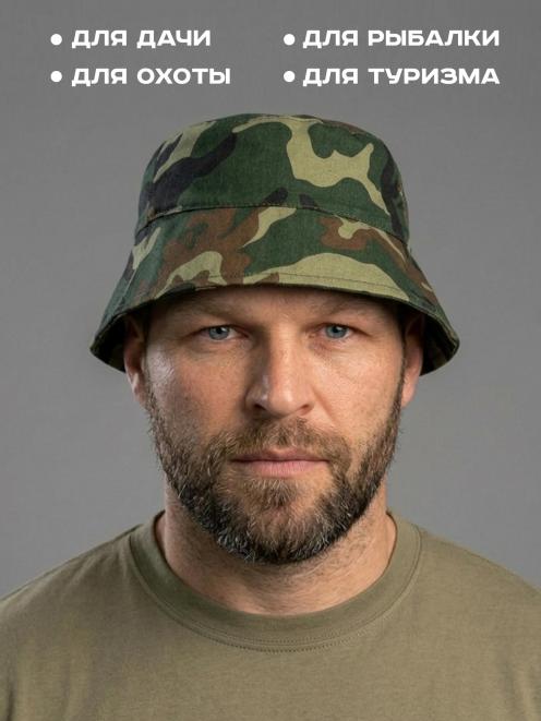 Панама РЫБАК RS  тк.Смесовая цв.Зеленый КМФ