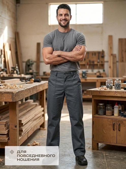 Брюки РАБОЧИЕ RS цв.Серый