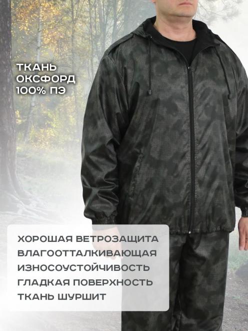 Костюм АЛЬФА-DEMI тк.Оксфорд цв.Черный КМФ