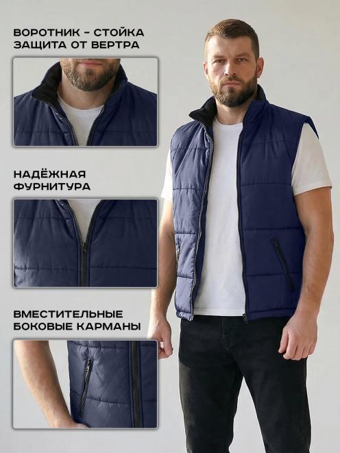 Жилет утеплённый БВР тк.Дюспа цв.Синий