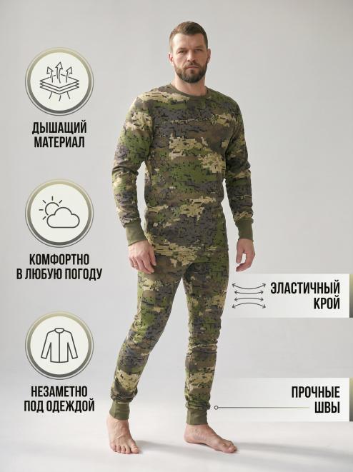 Белье нательное без начёса тк.Кулирка цв.Pixel Premium