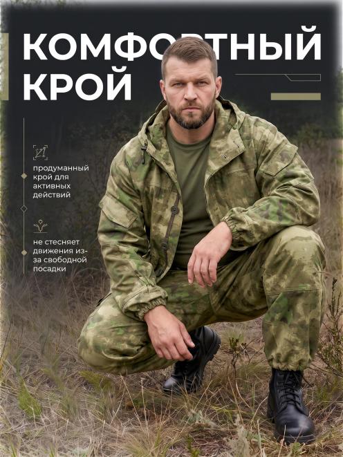 Костюм ГОРКА NEW тк.Рип-стоп цв.Мох/Атак зелёный