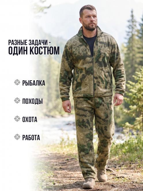 Костюм Флисовый цв.Атак/Мох зелёный