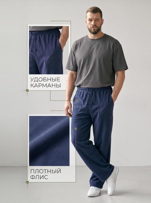 Брюки мужские BVR-SPORT тк.Флис цв.Синий