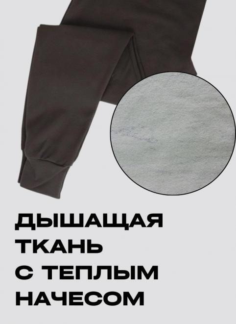 Кальсоны мужские тк.Футер с начёсом цв.Чёрный